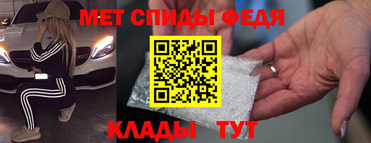 АМФ  Вход с VPN  Набережные Челны  Амфетамин 98% 