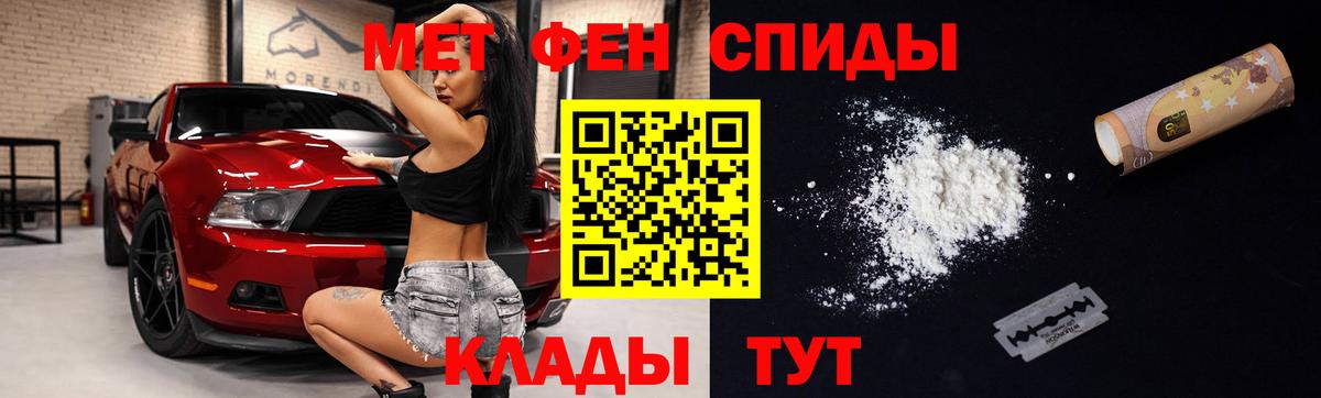 Amphetamine Premium Набережные Челны