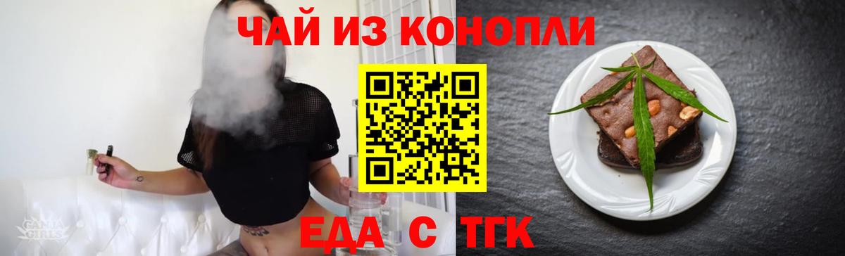АМФЕТАМИН Набережные Челны
