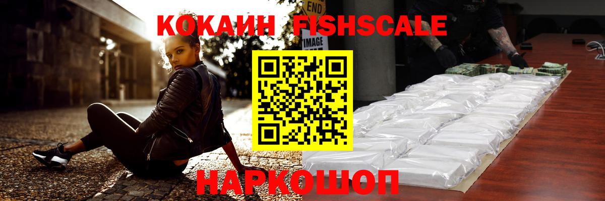 Кокаин Перу Набережные Челны