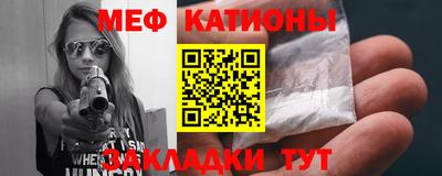 прущая мука Тулун