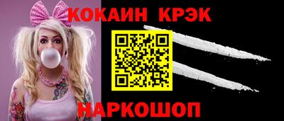 прущая мука Тулун