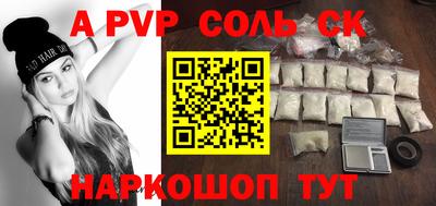 гашишное масло Туймазы