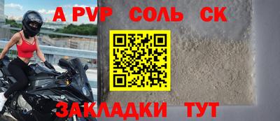 прущая мука Тулун