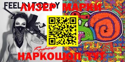 гашишное масло Туймазы