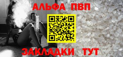 гашишное масло Туймазы