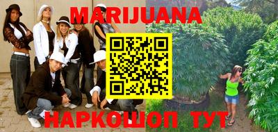 прущая мука Тулун