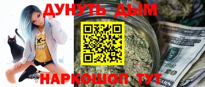 гашишное масло Туймазы