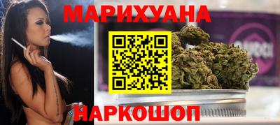 гашишное масло Туймазы