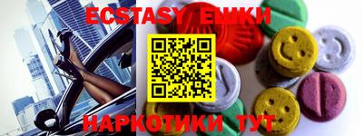 гашишное масло Туймазы