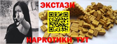 гашишное масло Туймазы