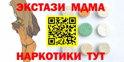 гашишное масло Туймазы