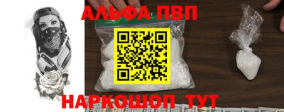 PSILOCYBIN Тула