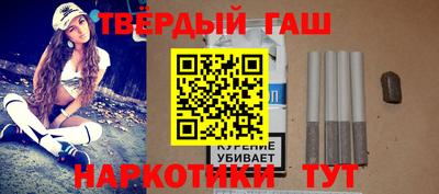 гашишное масло Туймазы