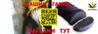 гашишное масло Туймазы