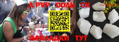 гашишное масло Туймазы