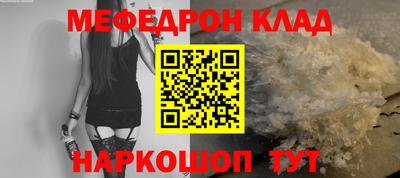 прущая мука Тулун