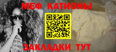 прущая мука Тулун