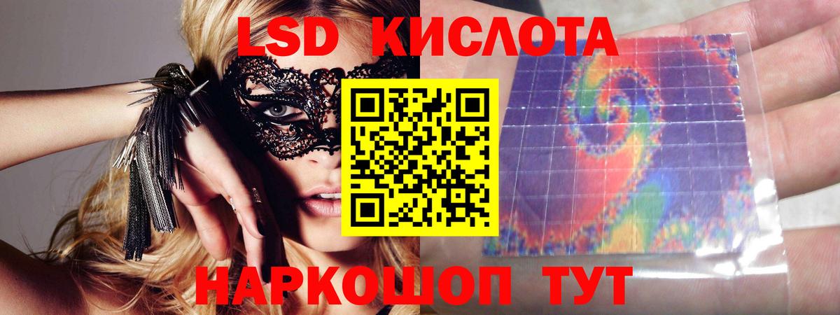 ЛСД экстази ecstasy Набережные Челны