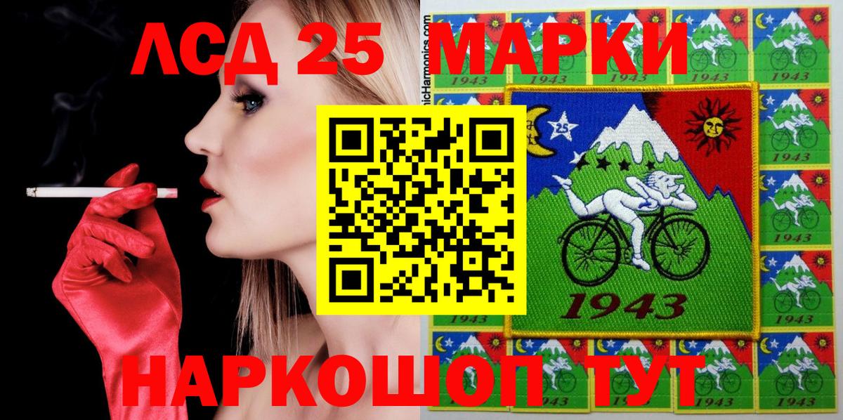 Набережные Челны  Наркотические марки 1500мкг  Вход с VPN 