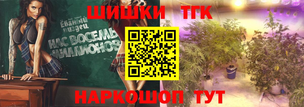 Шишки марихуана VHQ  Вход с VPN  Набережные Челны  Каннабис семена  Бошки Шишки Bruce Banner 