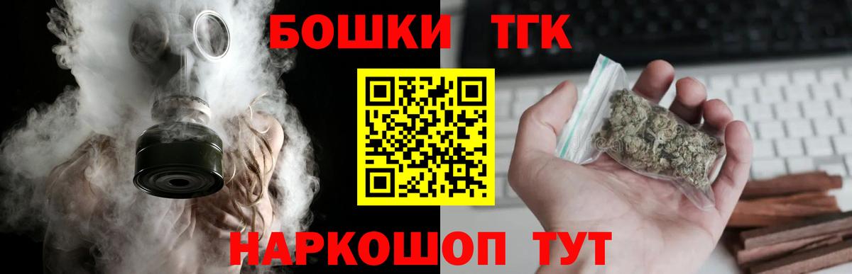Каннабис OG Kush Набережные Челны